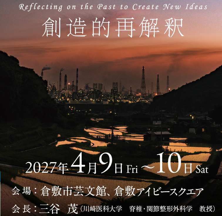 1/31まで✨️✨️神中整形外科学　上下巻 楽天市場】神中整形外科（本・雑誌・コミック）の通販