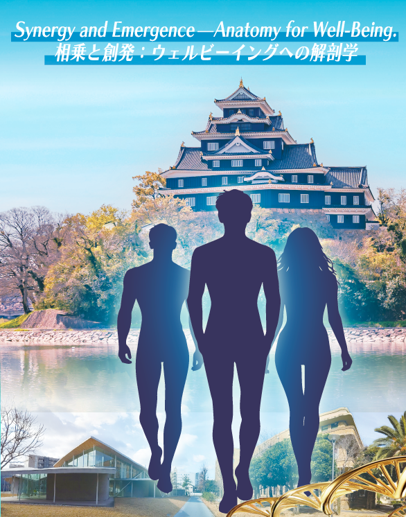 Synergy and Emergence—Anatomy for Well-Being.
相乗と創発：ウェルビーイングへの解剖学