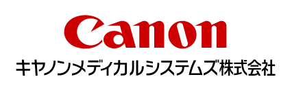 キャノンメディカルシステムズ株式会社