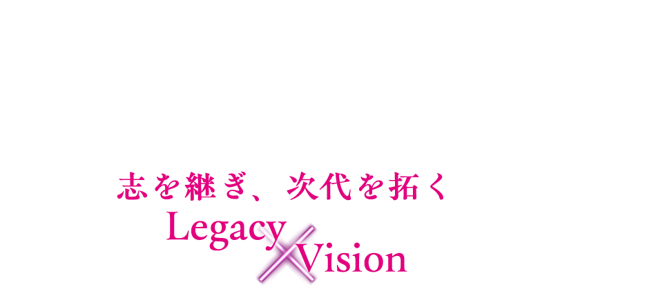 会期：2025年11月1日（土）〜 11月3日（月）
会場：グランキューブ大阪（大阪国際会議場）
会長：Liona Poon
（Department Chairperson, Professor （Clinical）&
Co-Team Heads of Maternal Medicine of Hong Kong）
吉松　淳（国立循環器病研究センター 循環器病周産期センター長 兼
産婦人科部長）
夫　律子（クリフム出生前診断クリニック院長）
主催：国立循環器病研究センター
The Chinese University of Hong Kong （CUHK）
