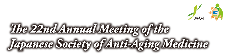 The 22nd Annual Meeting of the Japanese Society of Anti-Aging Medicine