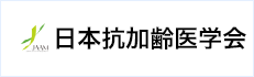 学会ホームページ