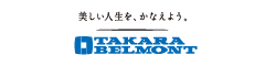 タカラベルモント株式会社