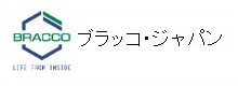ブラッコ・ジャパン株式会社