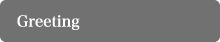 Greeting