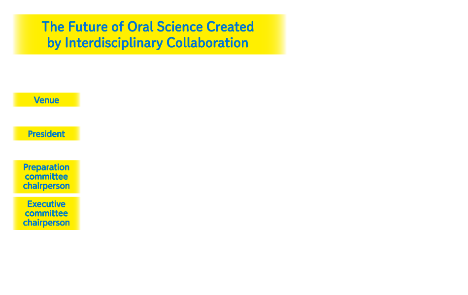 
                多分野協働が創る口腔科学の未来

会期：2026年4月16日（木）～18日（土）
会場：朱鷺メッセ
新潟コンベンションセンター
大会長：林　孝文（新潟大学大学院医歯学総合研究科　顎顔面放射線学分野）
準備委員長：小林　太一（新潟大学大学院医歯学総合研究科　顎顔面放射線学分野）
実行委員長：新國　農（新潟大学大学院医歯学総合研究科　顎顔面放射線学分野）